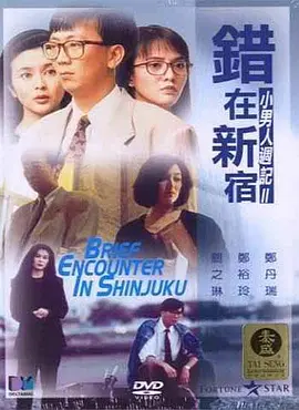 1区2区3区4区