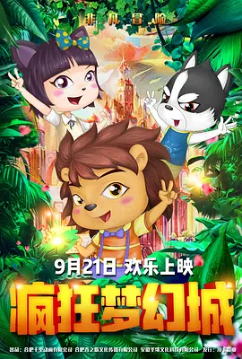 太中同人18本子