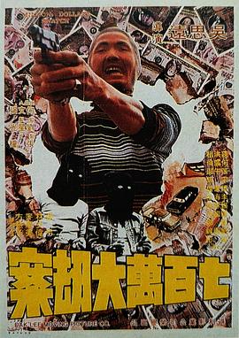 国产三级精品在线观看