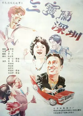 免费成人午夜视频