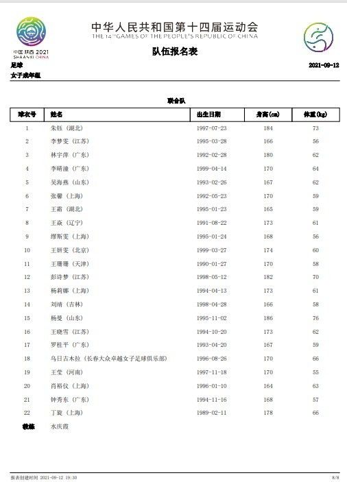 亚洲国产中文字幕