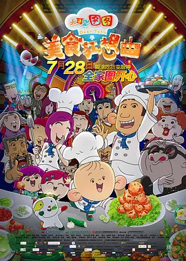 国产精品成人a免费观看