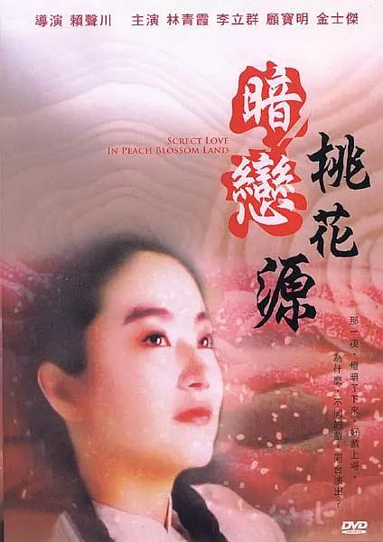 秋霞理论影院福利院