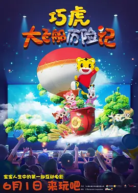美丽儿媳柔佳