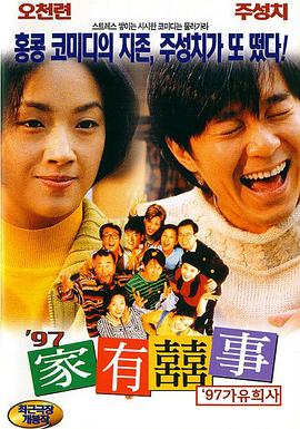 欧美日韩一区二区三在线