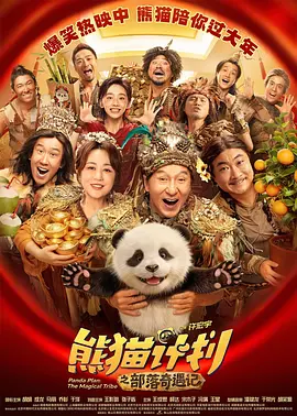 中文字幕亚洲高清综合