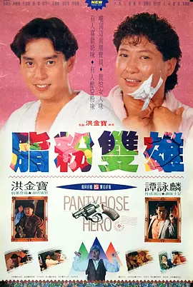 欧美a级黄色大片
