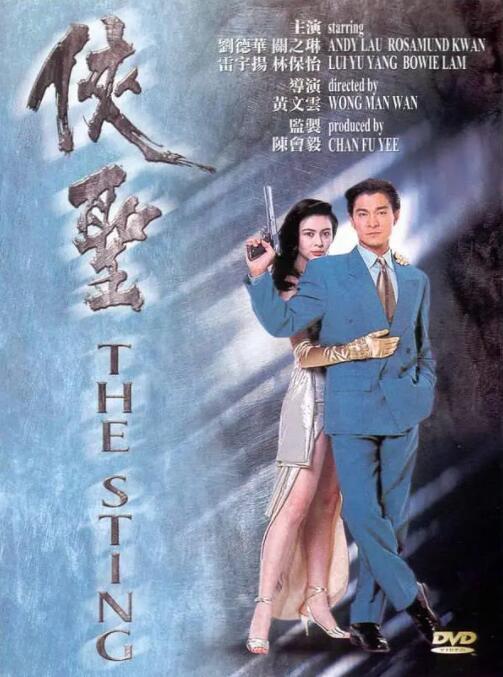 鲁大师 mp4
