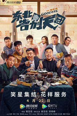 欧美性视奸