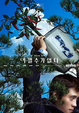 刁嘿视频