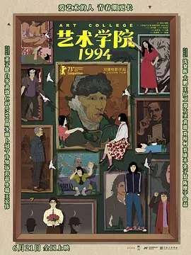 日本伊人色综合网