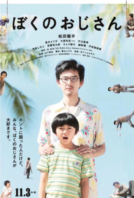 国产成人a毛片在线