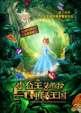 恶魔在身后