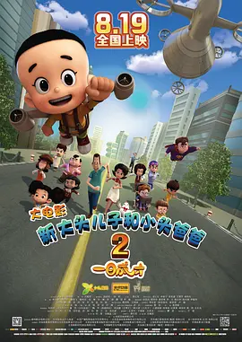 激情一区