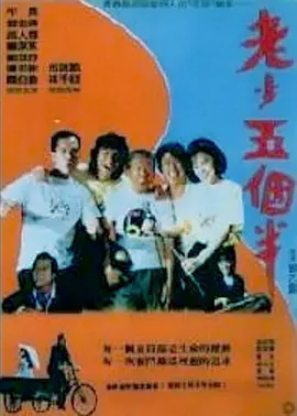 福利片91