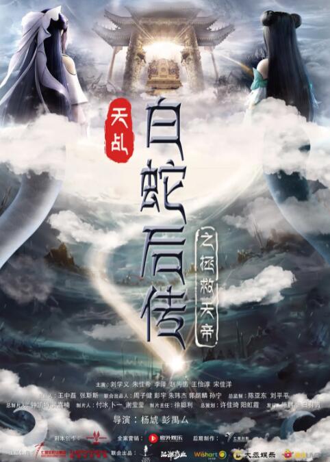 白色蕾丝内衣