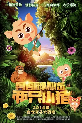 天府现代种业园