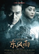 成人午夜免费在线观看