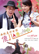 日本特色的ppt免费下载