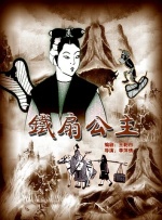 抢修塔