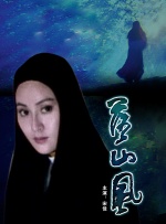 久久精品一区