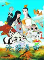 中文国产成人精品久久一