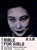 逼逼视频