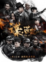 精东影视文化传媒