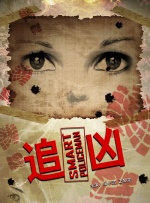 亚洲熟区