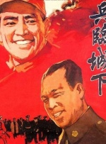 色噜噜狠狠狠综合曰曰曰88av