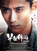 欧美成人a视频