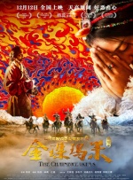 罗宾帮助乔巴排毒素