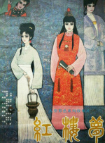 99热久这里都是精品小草