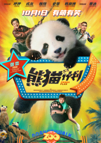 少妇荡乳情欲办公室激情视频