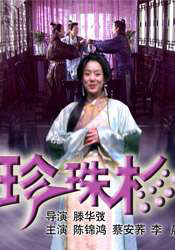 国产成人+综合亚洲+天堂