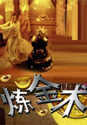伊人草草