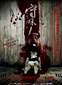 国外美女脚心比赛视频