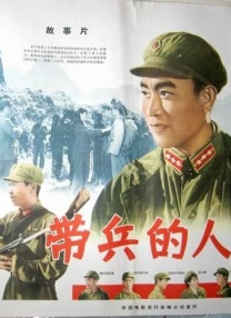 曰逼