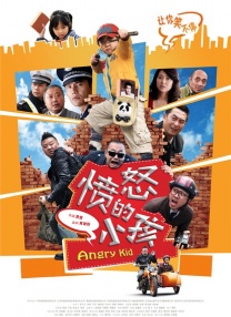 微星爆破弹