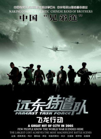 玄女心经2国外
