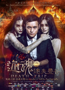 男生看的污网站