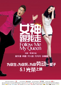高压监狱主演