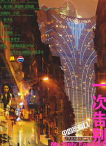 综合网av