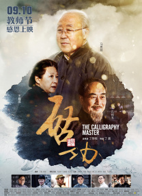 91国自产精品中文字幕亚洲午夜