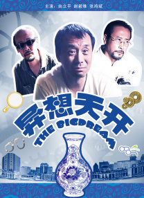 sm免费观看
