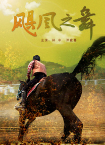 美女被捏胸
