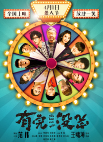 亚洲剧情在线观看