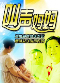 久久综合精品国产一区二区三区