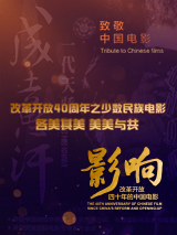 观看av片