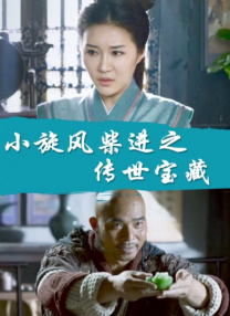 美女露出尿口让男生捅